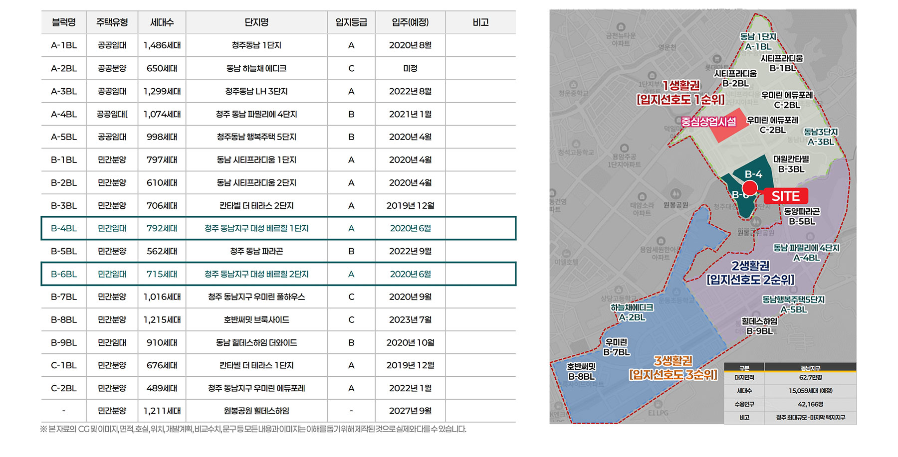cefdd4d56e54c8bc0dd3609c392e441f_1769679192_5951.jpg cefdd4d56e54c8bc0dd3609c392e441f_1769679192_5951.jpg